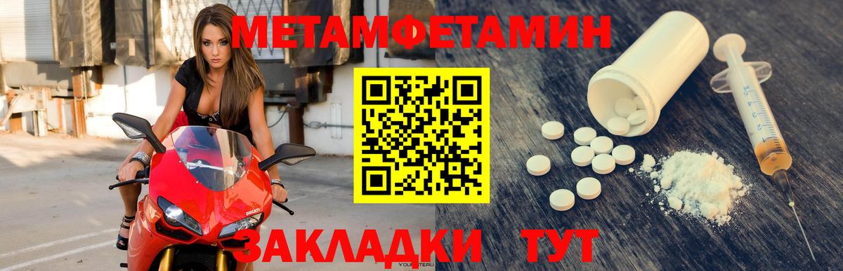 Майский  Амфетамин 98%  Amphetamine  АМФ  Вход с VPN 