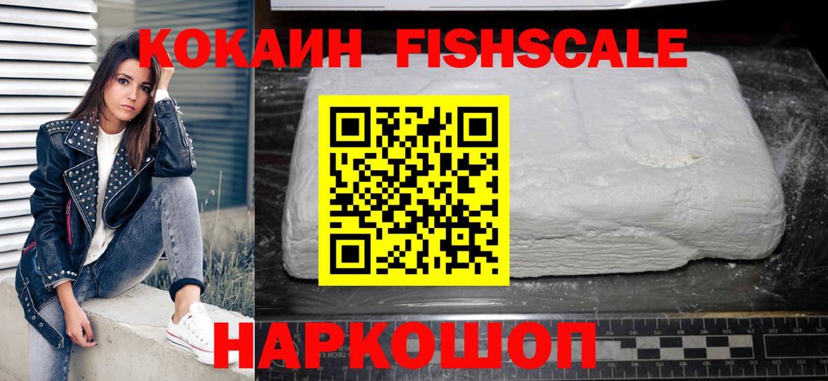 Кокаин 98% Майский