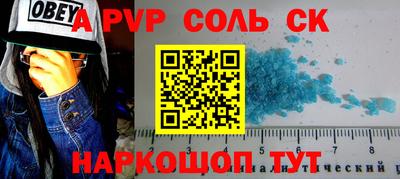 мефедрон VHQ Ярославль