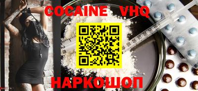 меф Кимры