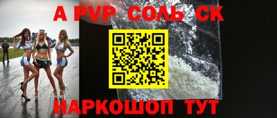 меф Кимры