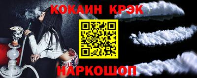гашик Кинель