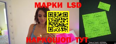 гашик Кинель