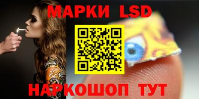 гашик Кинель