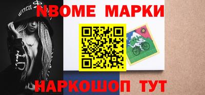 гашик Кинель