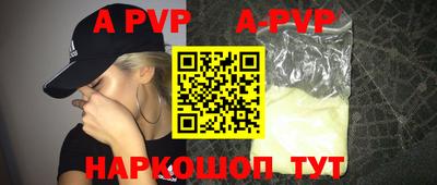 гашик Кинель