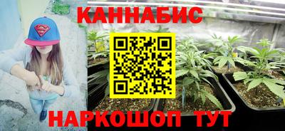 меф Кимры