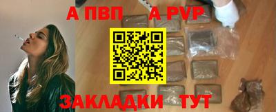 сатива Кингисепп