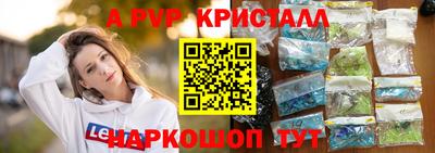 гашик Кинель