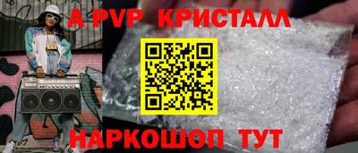 сатива Кингисепп