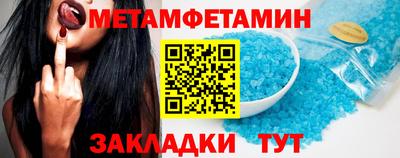 сатива Кингисепп