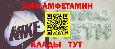сатива Кингисепп