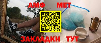 гашик Кинель