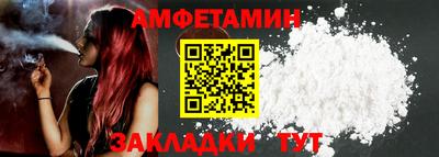 меф Кимры