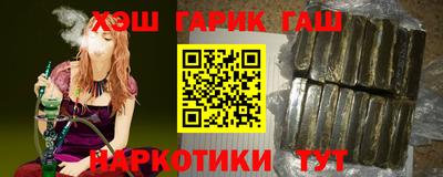 гашик Кинель