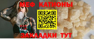 кокаин премиум Камышлов