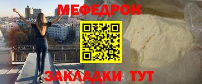 сатива Кингисепп