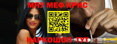 прущие грибы Канаш