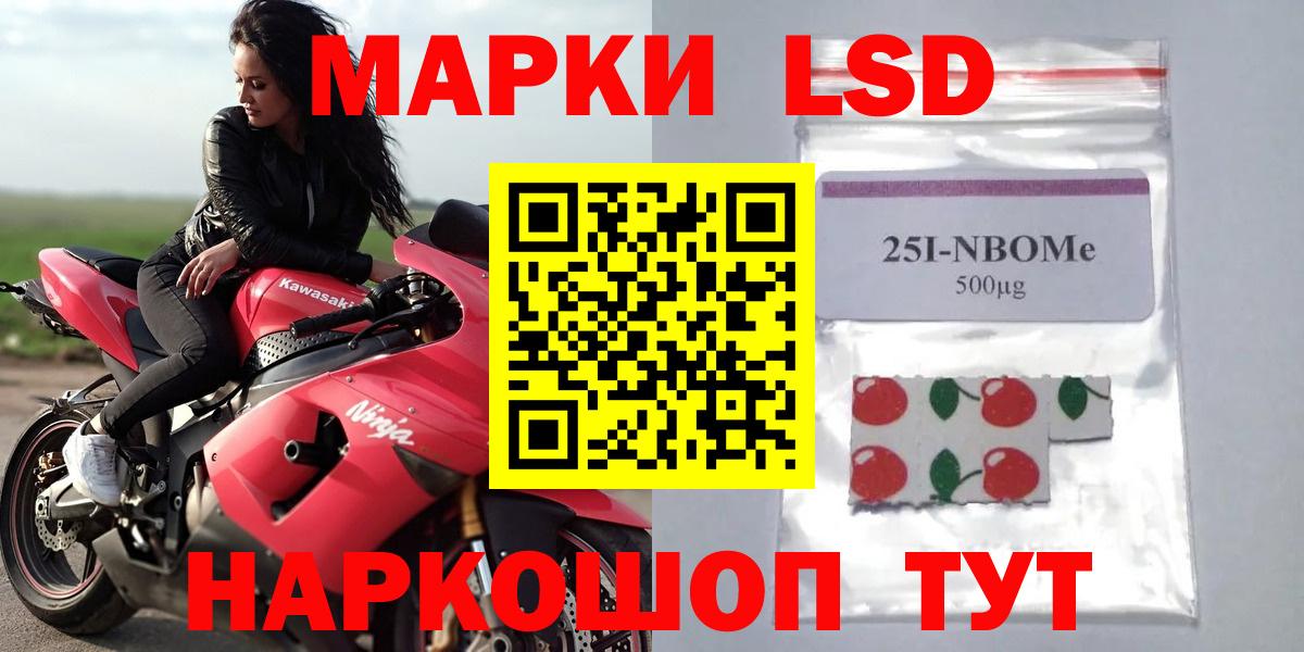 LSD-25 экстази кислота Майский