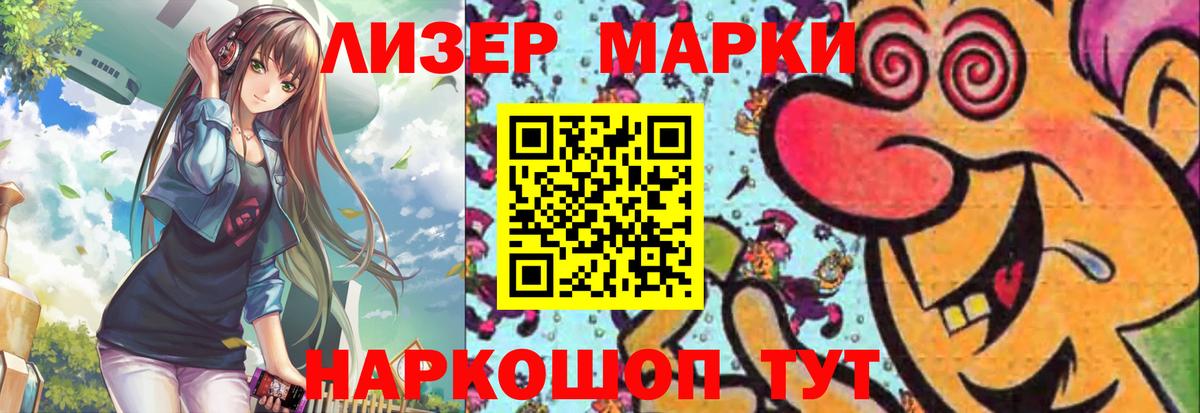 Майский  ЛСД экстази ecstasy  Вход с VPN 