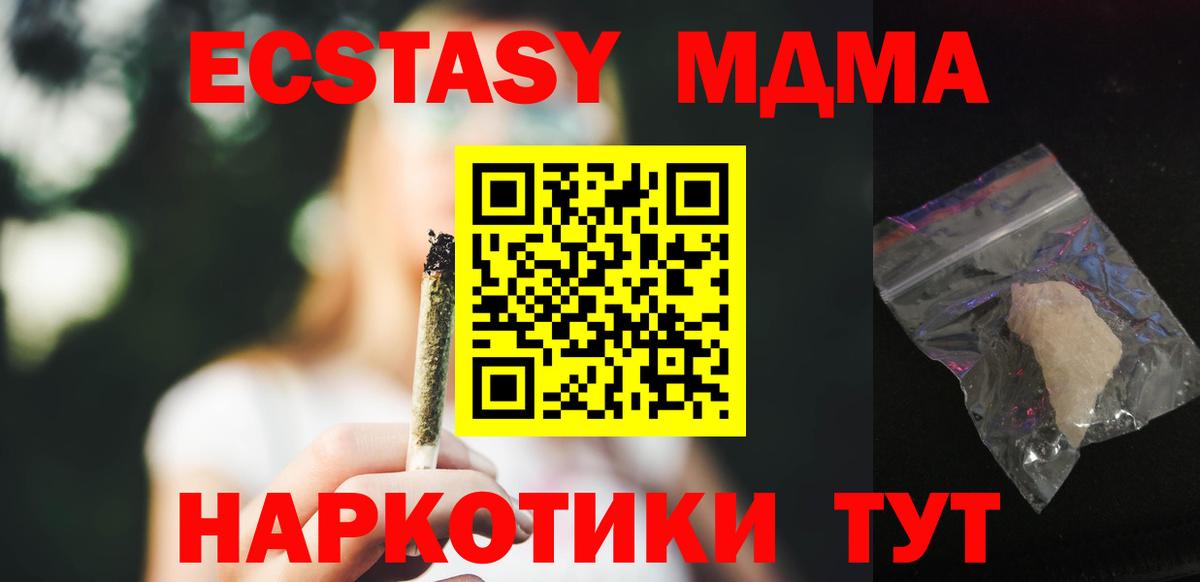 ГАШИШ  ГАШИШ  Мефедрон кристаллы  Майский  COCAIN  Вход с VPN  Каннабис 