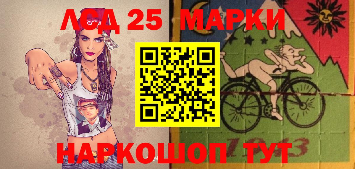 Наркотические марки  Марки NBOMe 1500мкг  Вход с VPN  Майский  Марки NBOMe 1500мкг 